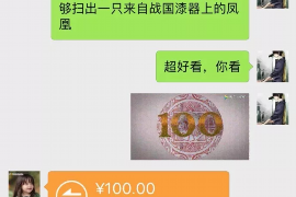 铜陵专业要账公司如何查找老赖？